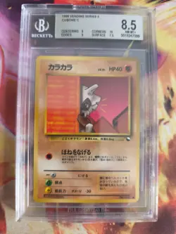 Pokemon Card Japanese Vending expansion sheet BGS Beckett 8.5 Cubone Tragosso - Image 2