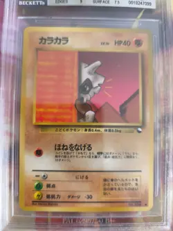 Pokemon Card Japanese Vending expansion sheet BGS Beckett 8.5 Cubone Tragosso - Image 3