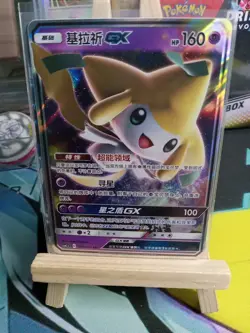 Pokemon TCG EX Card Lot of 5 Mixed Cards NM/MINT Condition - Image 4