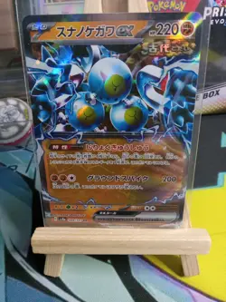 Pokemon TCG EX Card Lot of 5 Mixed Cards NM/MINT Condition - Image 5
