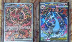 Phantasmal Flames Mega Charizard / Oricorio 2 card Pokemon set. - Image 1