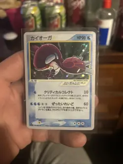 Pokemon Kyogre Gold Star Holon Research Tower 1st Edition Japanese #028 - Image 1