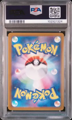 2023 POKEMON JPN SV2A-POKEMON 151 ART RARE #173 PIKACHU PSA 10 - Image 2