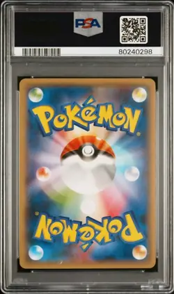 PSA 5 Hoopa 155/XY-P Archdjinni Rings Movie XY Promo FA 2015 Pokemon Japanese - Image 2