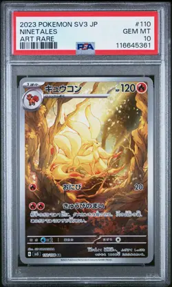 Pokemon PSA 10 Ninetales #110 Art Rare Ruler Of The Black Flame 2023 Japanese - Image 2