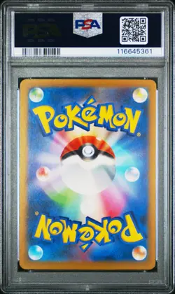 Pokemon PSA 10 Ninetales #110 Art Rare Ruler Of The Black Flame 2023 Japanese - Image 3