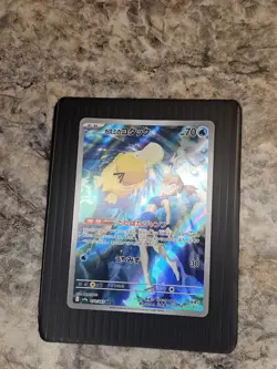 2025 Pokemon MISTY'S PSYDUCK #071/063 Heat Wave Arena Full Art Art Rare Japanese - Image 1