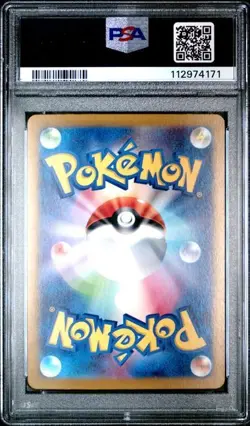 Pokemon PSA 10 N's Reshiram #109 SV9 Battle Partners Art Rare 2025 Japanese - Image 3
