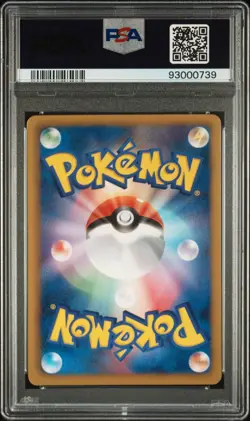 Elesa 020 PSA 10 Holo - Shiny Collection Japanese 1st Edition Pokemon - Gem Mint - Image 3