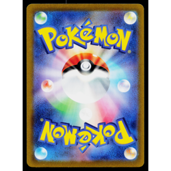 PALDEAN CLODSIRE EX 054/073 TRIPLET BEAT JAPANESE POKEMON TCG - Image 2