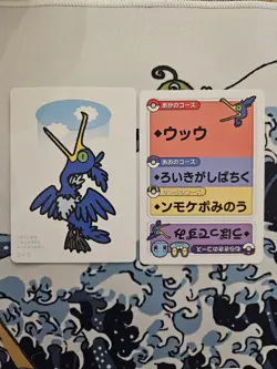 Pokemon Center Japan Takara Card Cramorant Mint Taruka - Image 1