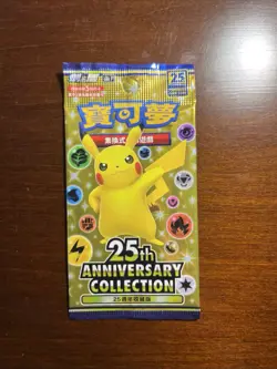 1x Pokemon Card Game 25th Anniversary S8a Japanese Booster PACK SEALED US Seller - Image 1