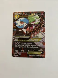 M Gardevoir EX (Full Art) RC31/RC32 Generations: Radiant Collection Pokemon Card - Image 1