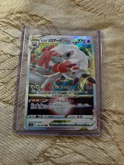 Lot Of 3 V Star And 6 Vmax Pokemon Tcg Cards ￼ - Image 4