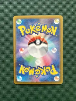 Ethan's Typhlosion sv9a 017/063 Heat Wave Arena Pokemon Card Japanese NM - Image 2