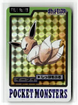 Pokemon Card Eevee ⭐ Bandai Carddass Prism Holo No. 133 1997 Japanese LP - Image 1