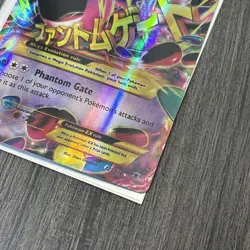 Pokemon TCG XY Phantom Forces M Gengar EX Ultra Rare Holo Card 35/119 Mega - Image 3