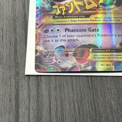 Pokemon TCG XY Phantom Forces M Gengar EX Ultra Rare Holo Card 35/119 Mega - Image 4