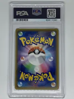 PSA 10 Zacian V Shiny Star V 329/190 UR Pokemon Card 2020 - Image 2