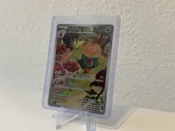 Pokemon TCG Appletun 211/191 Surging Sparks Full Art Illustration Rare NM - Image 3
