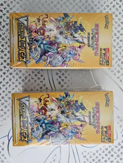2 BOXES of Pokemon TCG Sword & Shield VSTAR Universe Box (20 Packs, 2022) 4521329331188 - Image 1