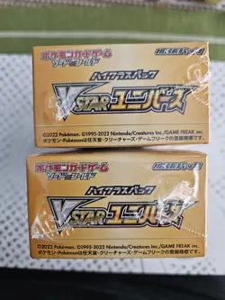 2 BOXES of Pokemon TCG Sword & Shield VSTAR Universe Box (20 Packs, 2022) 4521329331188 - Image 5