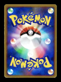 [MP] Fighting Energy Sudowoodo Japanese HeartGold SoulSilver Pokemon - Image 2