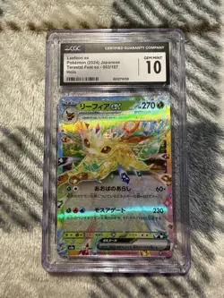 Pokemon Leafeon EX 003/187 Terastal Festival Japanese CGC Graded Gem Mint 10 - Image 1