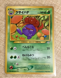 Gloom Gold, Silver, to a New World... Regular (Japanese) for sale online - Image 1