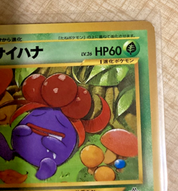 Gloom Gold, Silver, to a New World... Regular (Japanese) for sale online - Image 5