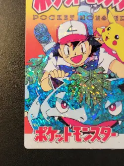 Ash Pikachu Venusaur #391 Pokemon Vintage Prism Vending Sticker - Image 3