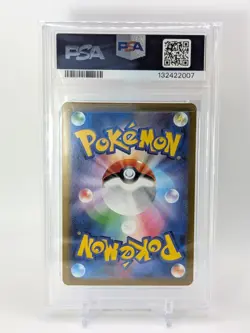 2025 POKEMON JPN MBG-MEGA STARTER SET MEGA GENGAR EX #003 MEGA GENGAR EX PSA 10 - Image 2