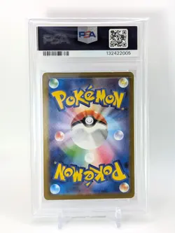 2025 POKEMON JPN MBG-MEGA STARTER SET MEGA GENGAR EX #003 MEGA GENGAR EX PSA 10 - Image 4