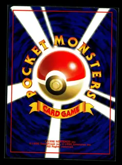 Lt. Surge's Magneton No. 082 Holo Rare Pokemon 1998 Gym Booster 1 Japanese NM - Image 2
