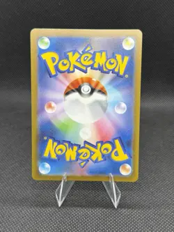 Kangaskhan ex 192/165 Sv2a: Pokemon Card 151 Holo (Japanese) - Image 2