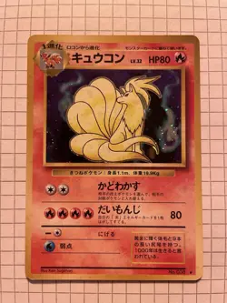 Japanese Holo Pokemon Card Lot Mewtwo #150 Mew #151 Raichu #026 Ninetales #038 - Image 4