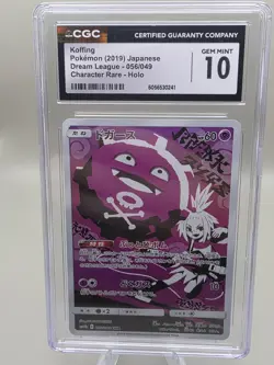 Pokemon Koffing Dream League 056/049 Character Rare Holo Card CGC 10 Gem Mint - Image 1