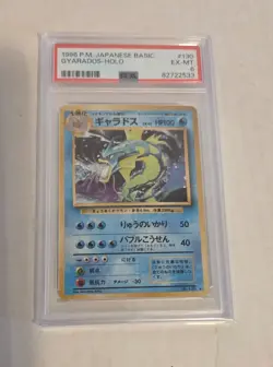 Pokemon vintage Japanese Base set Gyarados Holo card, graded 6 - Image 1