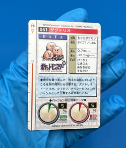 Lot 3 pokemon card dass Diglett Dugtrio ( good condition ) nintendo bandai Japan - Image 5