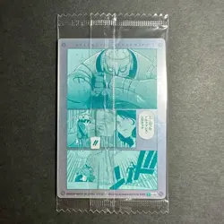 S2496 Alphonse Elric Japanese Fullmetal Alchemist C Wafer Card Sealed - Image 2