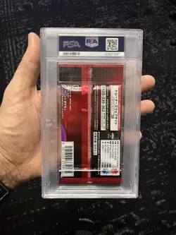 PSA 10 Glory of Team Rocket SV10 JAPANESE Graded Foil Pack - Pokemon Cards 2025 - Image 2