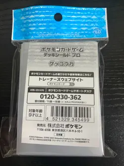 Pokemon Card Sleeves Greninja Blue 64Pcs. - Image 2