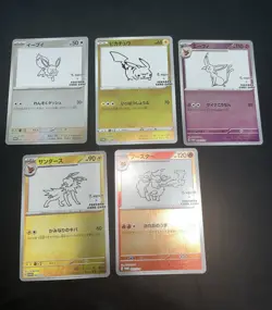 Pokemon Yu Nagaba Cards Lot Of 5 - Near Mint To Mint! - Image 1