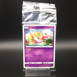 Mew 342/SM-P Yveltal 343/SM-P 2 set PROMO Sealed Pokemon Card Japanese - Image 1