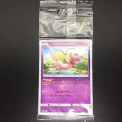 Mew 342/SM-P Yveltal 343/SM-P 2 set PROMO Sealed Pokemon Card Japanese - Image 3