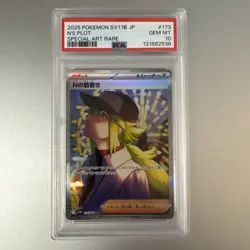 2025 POKEMON JAPANESE SV11B-BLACK BOLT 173 N'S PLOT SPECIAL ART RARE - PSA 10 - Image 1