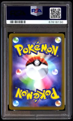 PSA 10 Gem Mint Radiant Charizard 011 Japanese Pokemon Go 011/071 K Rare 2022 - Image 2