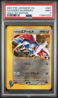 Pokemon PSA 9 Falkner's Skarmory #007 Holo 1st Ed Pokemon VS 2001 Japanese - Image 2