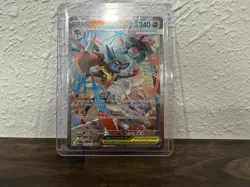 Mega Lucario ex 179/132 - Pokemon TCG Mega Evolution Holo SIR Mint - Image 2