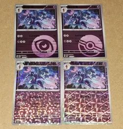 Exclusive Ceruledge CBB3C GEM Pack Vol 3 S-Chinese Pokemon TCG Lot ++ US Seller - Image 2